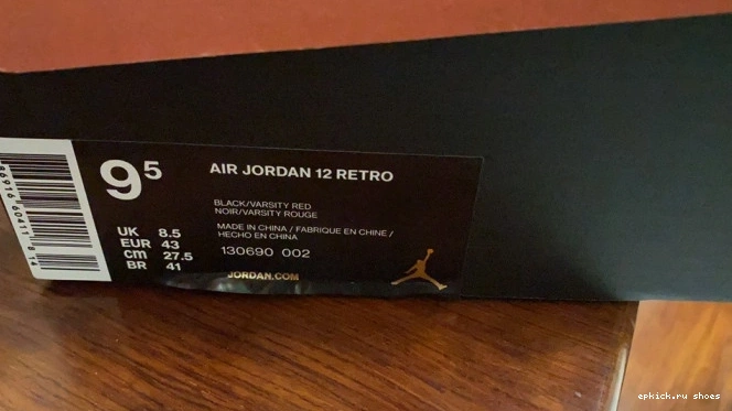 Cheap Retro (2016) Game Flu 12 002 130690 Jordan 0811